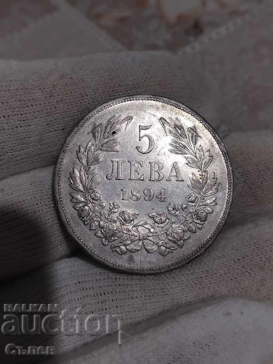 5 BGN 1894 με τιμή 450.00 BGN | € 230.08 5 BGN 1894 με τιμή 450.00 BGN | € 230.08