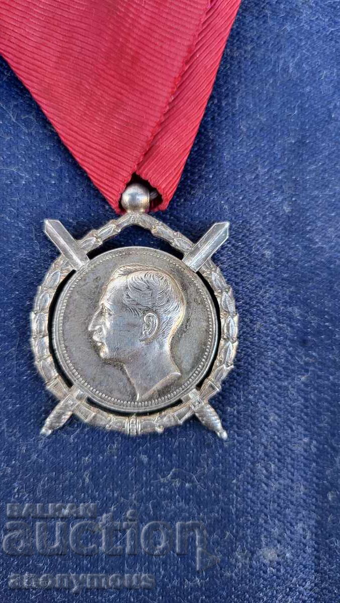 Παράσημο Αξίας Αργυρό Τσάρος Βόρις Γ' με τιμή 370.00 BGN | € 189.18