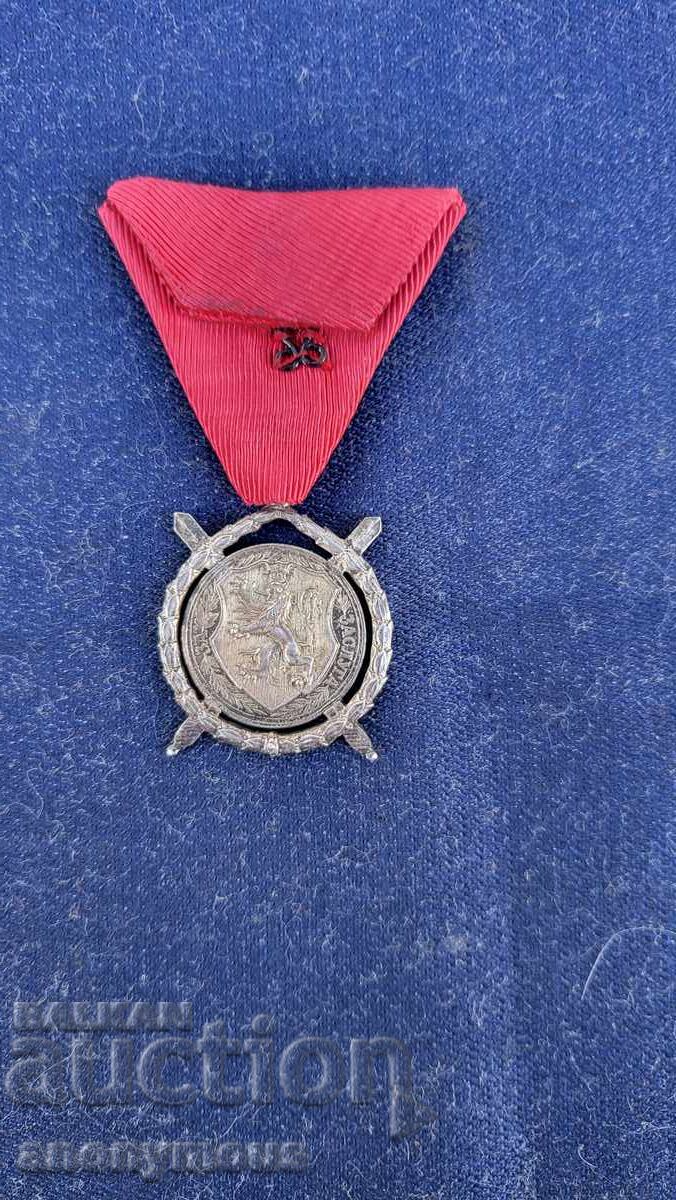 Δημοπρασία Παράσημο Αξίας Αργυρό Τσάρος Βόρις Γ'