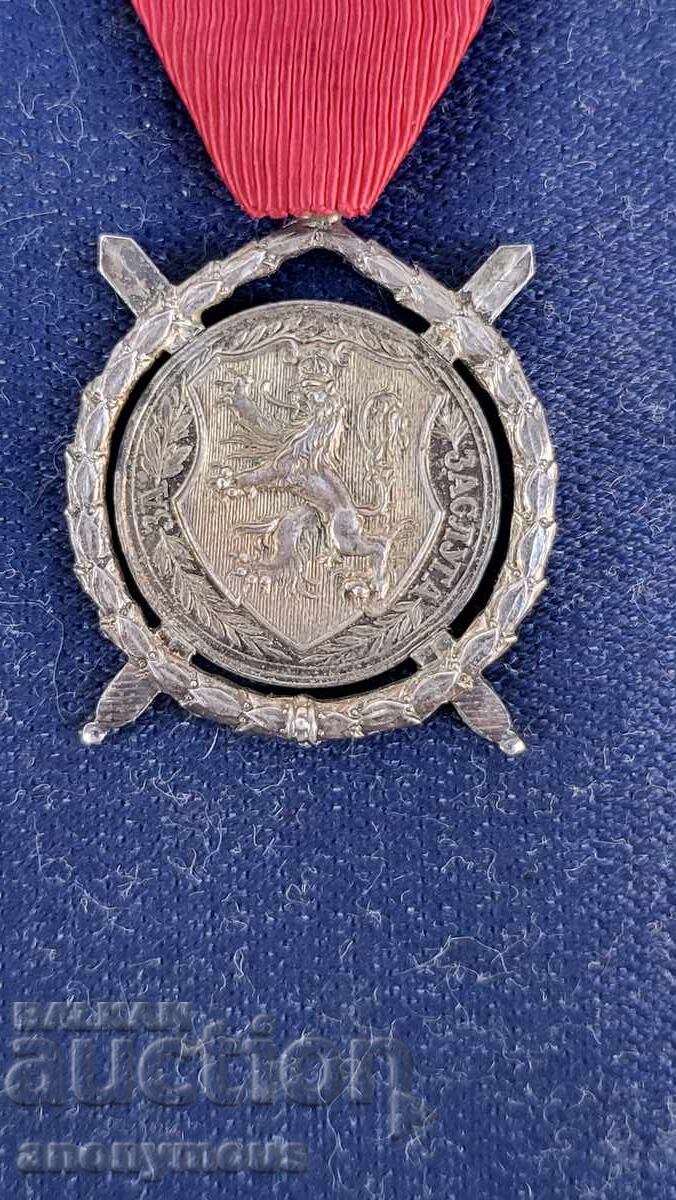 Παράδοση Παράσημο Αξίας Αργυρό Τσάρος Βόρις Γ'