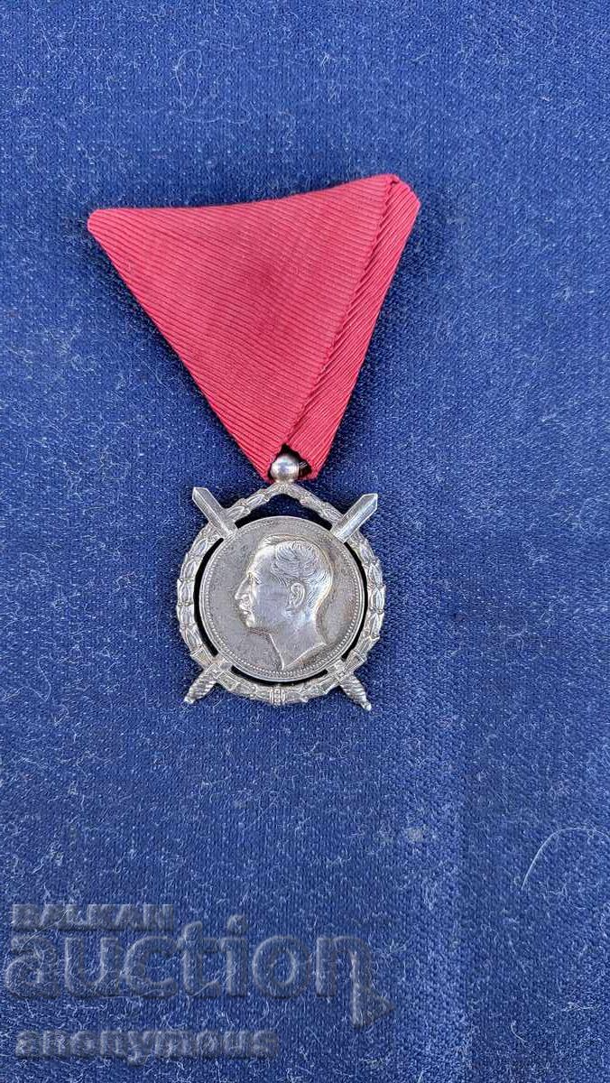 Παράσημο Αξίας Αργυρό Τσάρος Βόρις Γ'