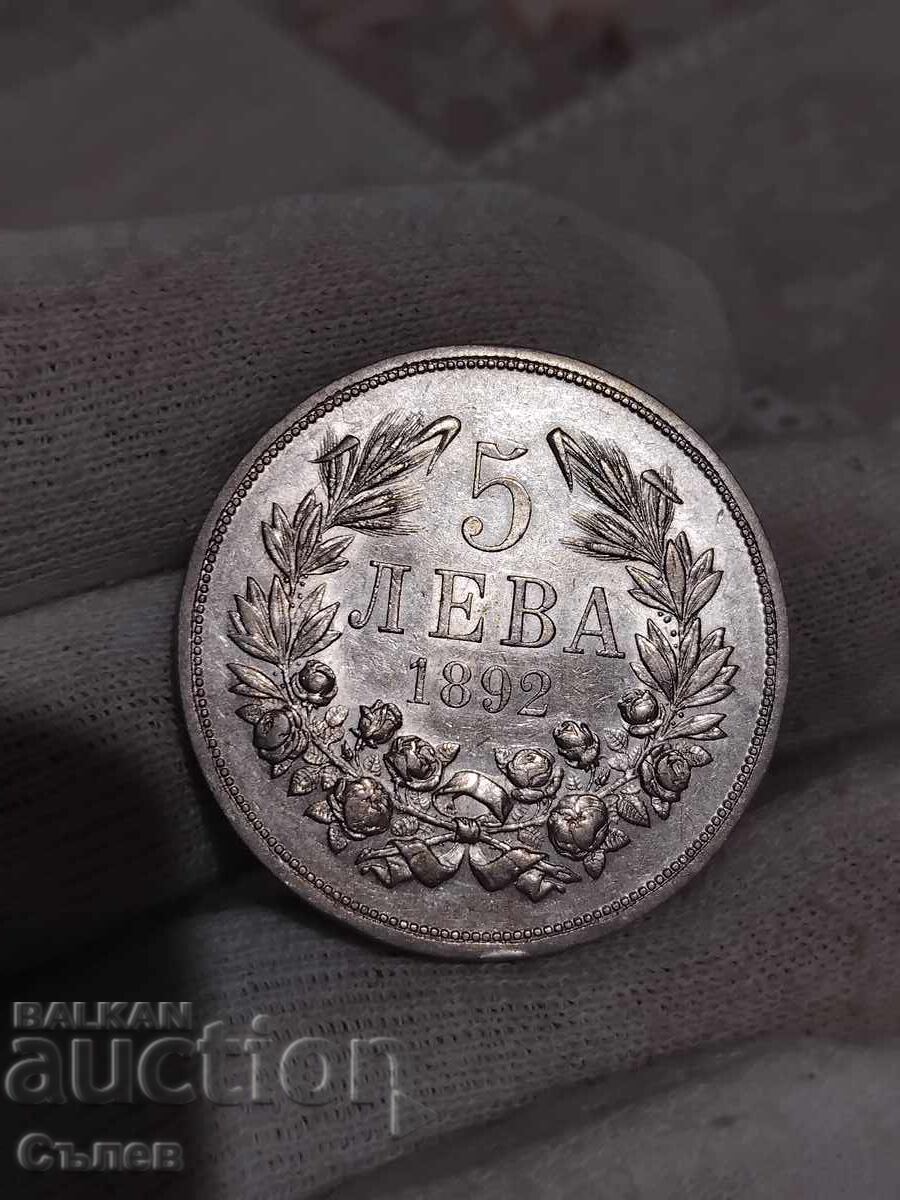 5 BGN 1892 with price 320.00 BGN | € 163.61