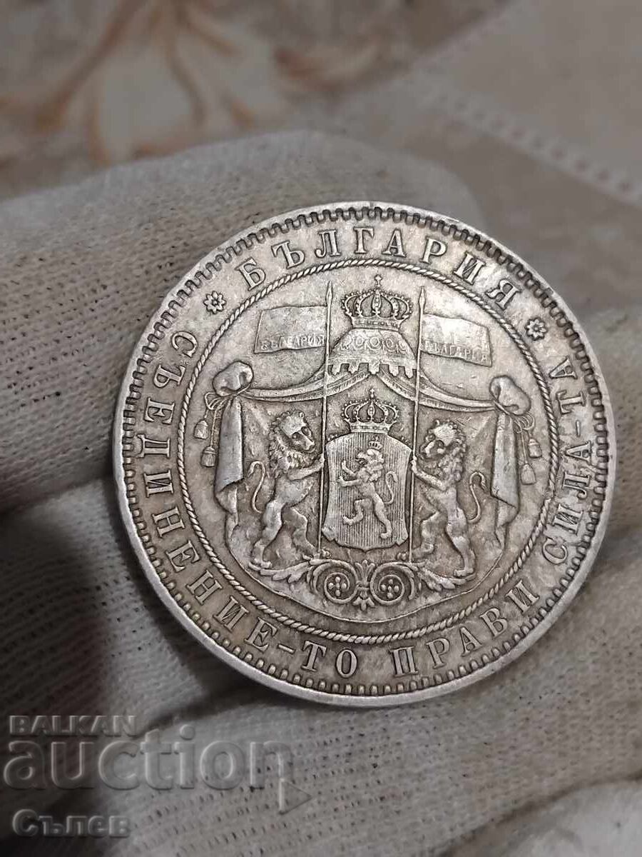 5 BGN 1885 with price 1600.00 BGN | € 818.07
