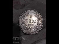 5 BGN 1885