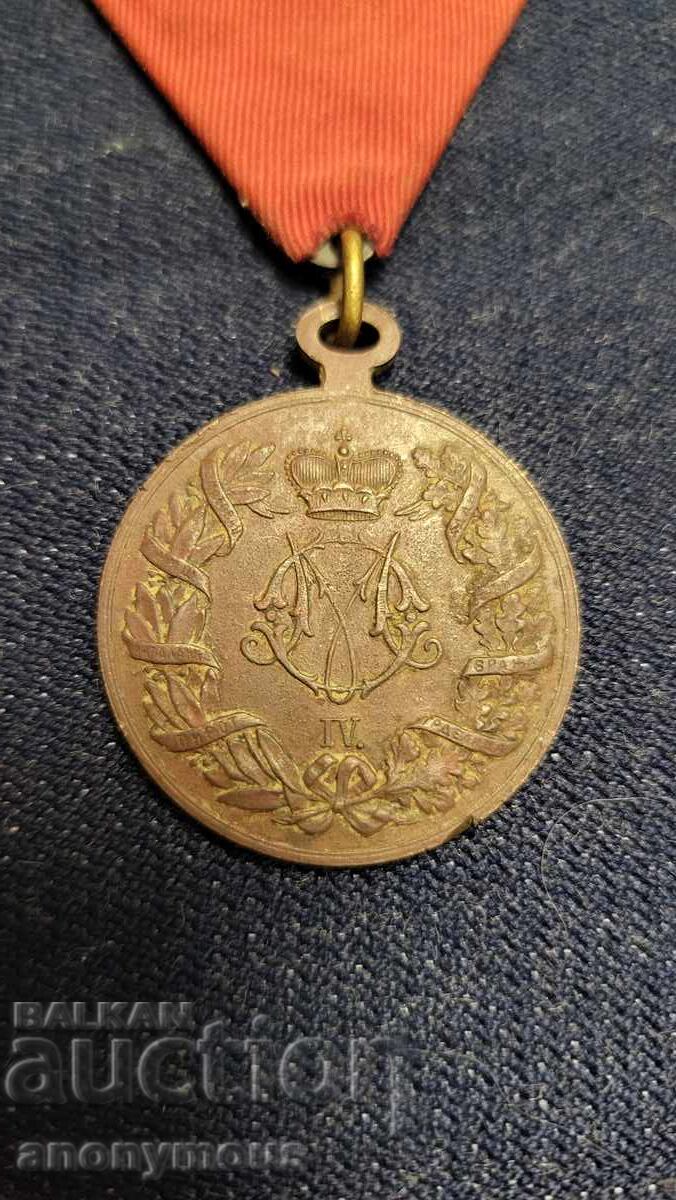 Livrarea Medalie sârbă rară pentru războiul de eliberare 1877-1878