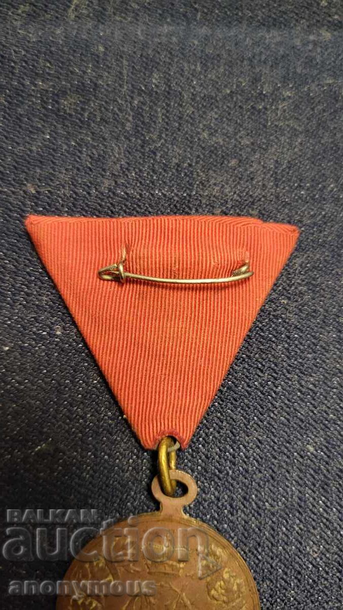 Medalie sârbă rară pentru războiul de eliberare 1877-1878 - 7