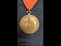 Medalie sârbă rară pentru războiul de eliberare 1877-1878