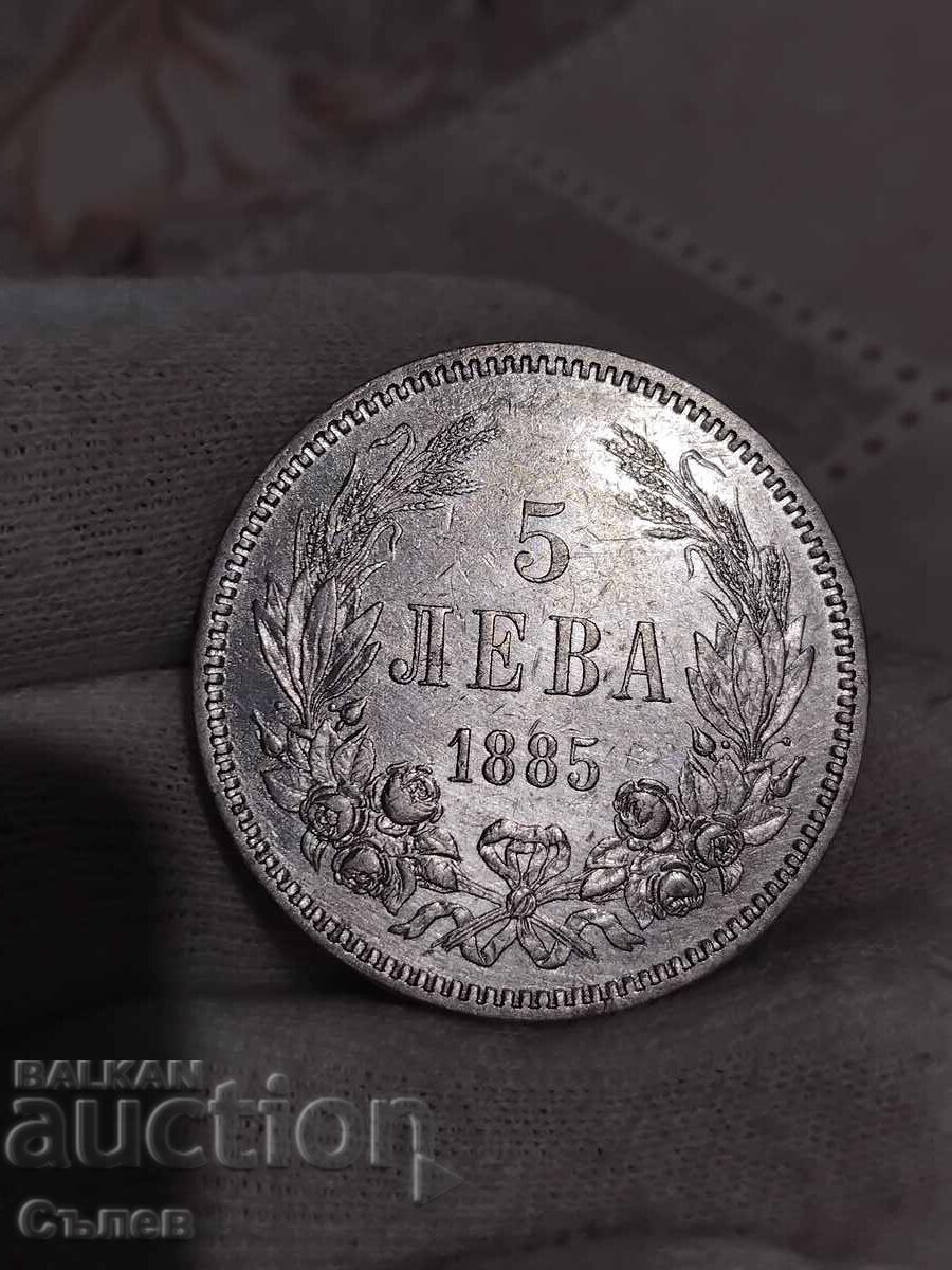 5 BGN 1885