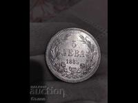 5 BGN 1885