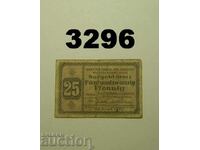 Greiz 25 pfennig 1919 Germany
