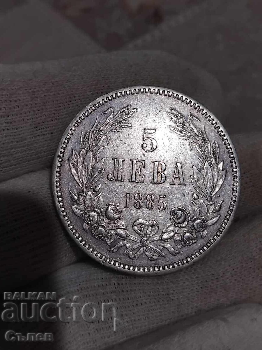 5 BGN 1885