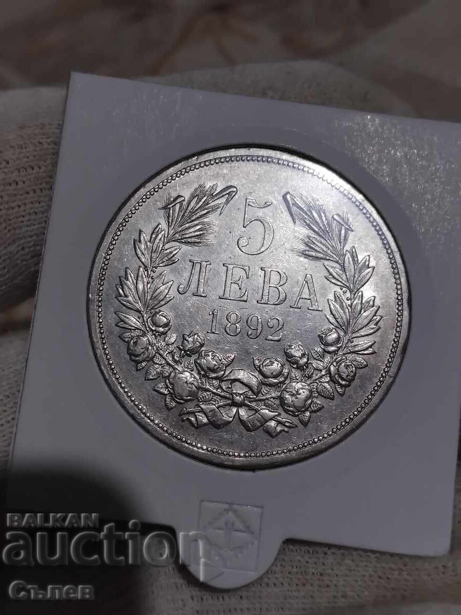 5 BGN 1892 with price 500.00 BGN | € 255.65