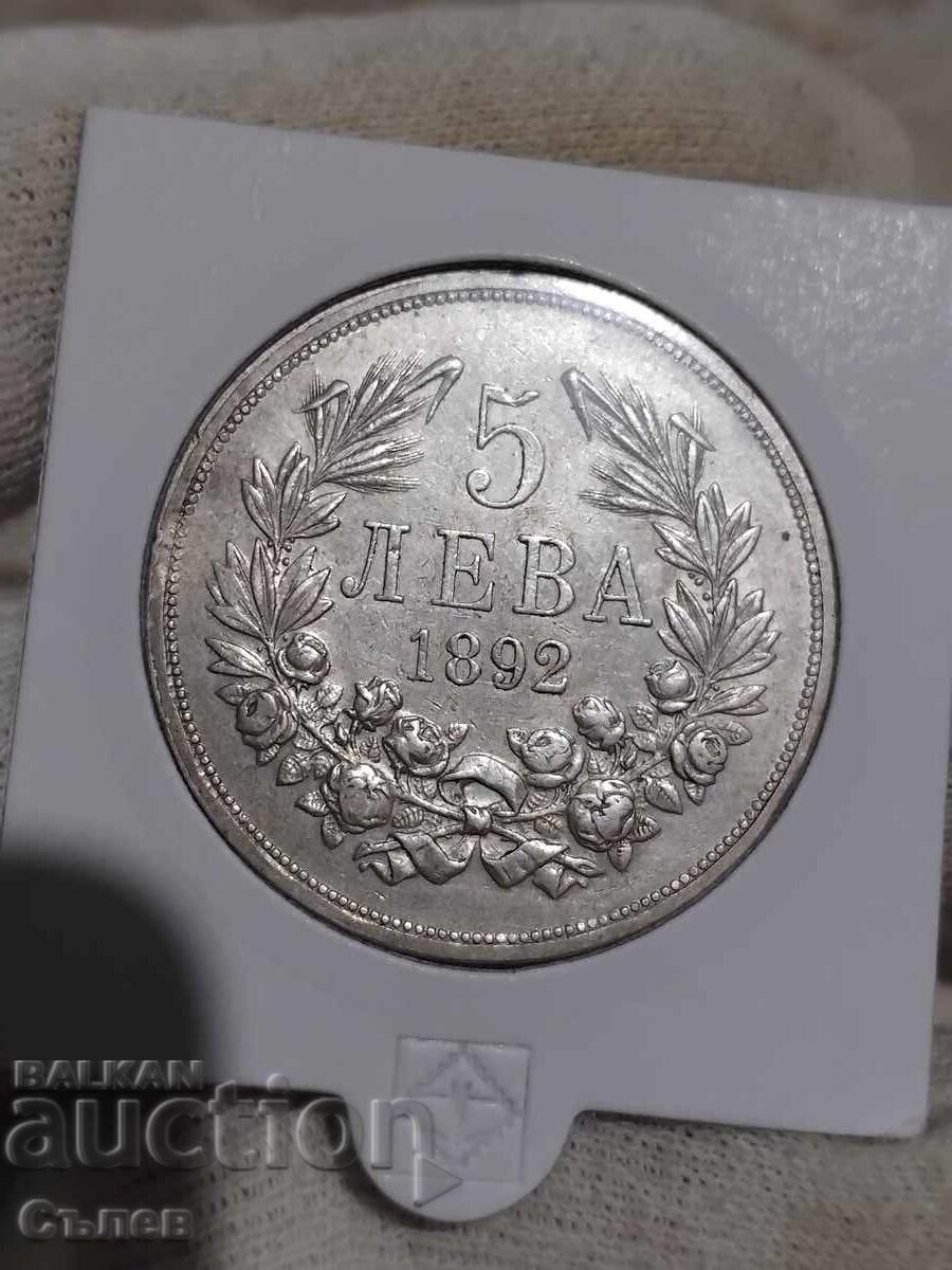 5 BGN 1892 με τιμή 500.00 BGN | € 255.65