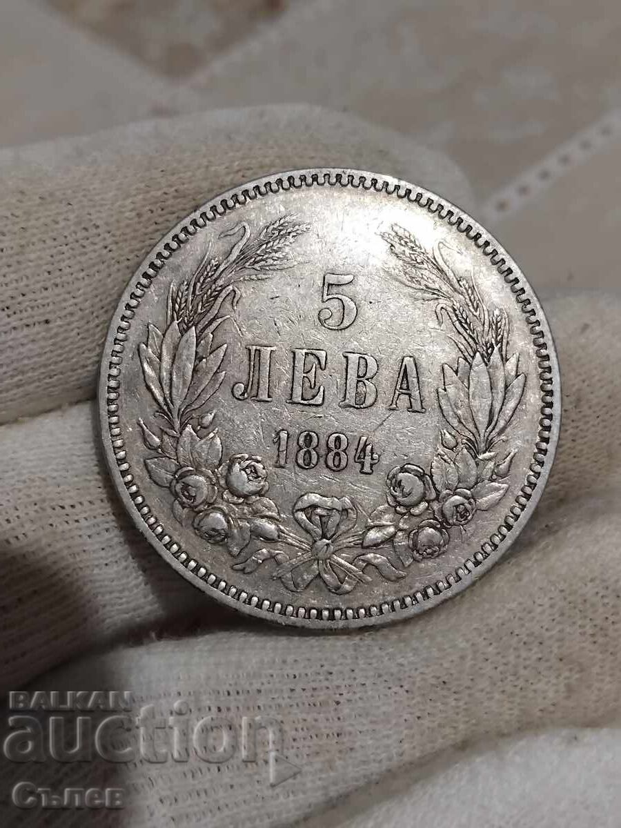 5 BGN 1884 with price 650.00 BGN | € 332.34