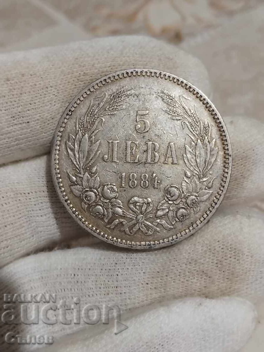 5 BGN 1884 with price 850.00 BGN | € 434.60
