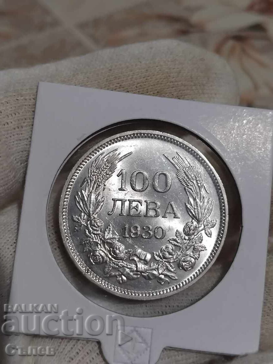 100 BGN 1930 with price 200.00 BGN | € 102.26 100 BGN 1930 with price 200.00 BGN | € 102.26