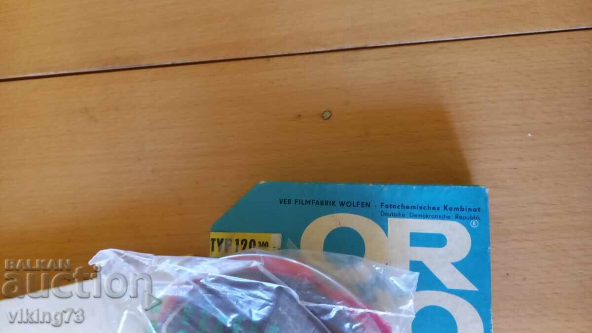 Auction  ORWO Magnetic Tapes, 2 pieces