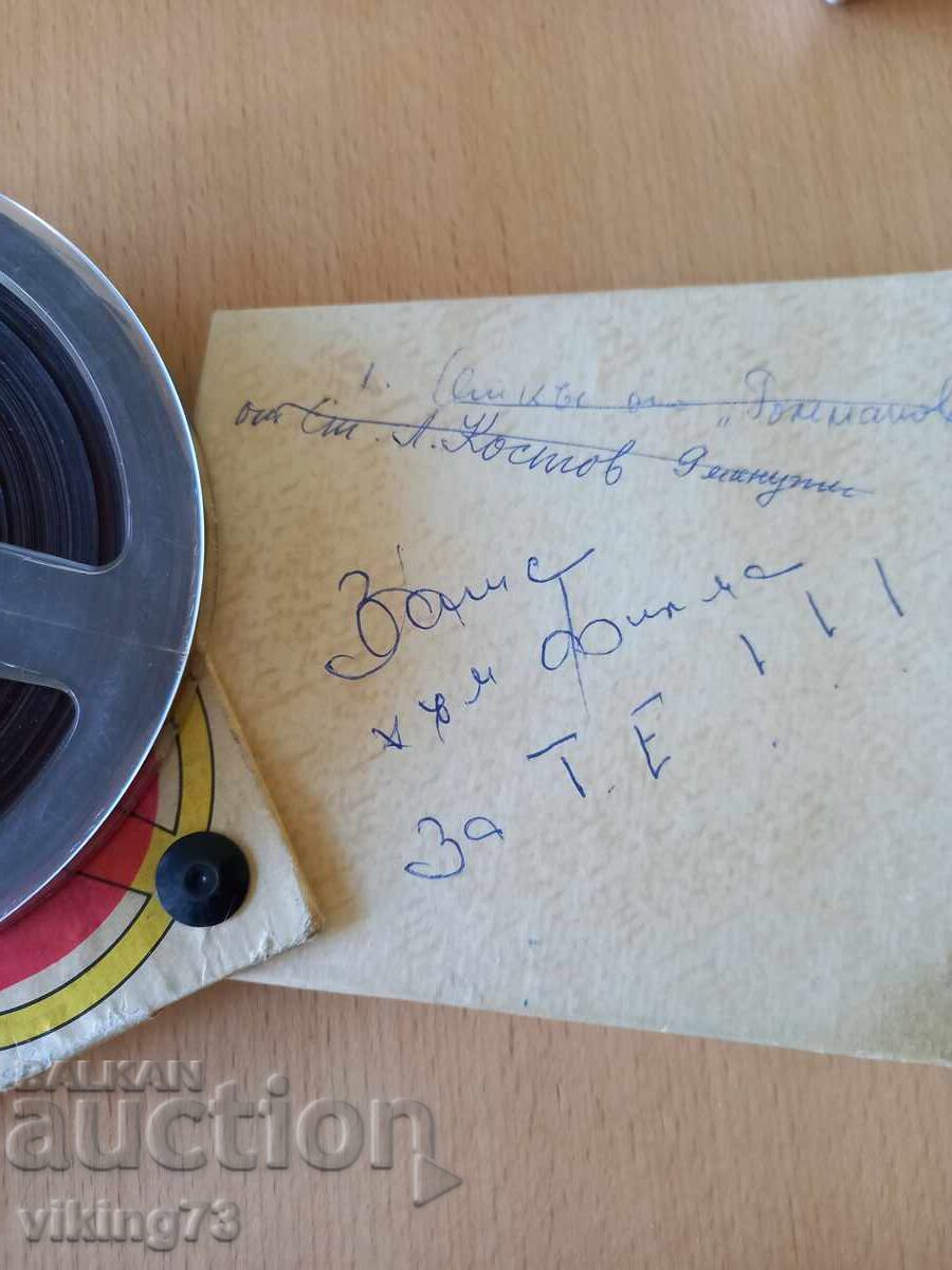 ORWO Magnetic Tapes, 2 pieces - 6