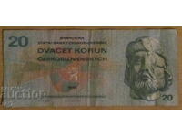 20 КРОНИ 1970 година, ЧЕХОСЛОВАКИЯ