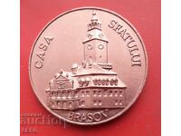 Μετάλλιο-Ρουμανία-Μπρασόβ-φιλοτελική έκθεση 1980