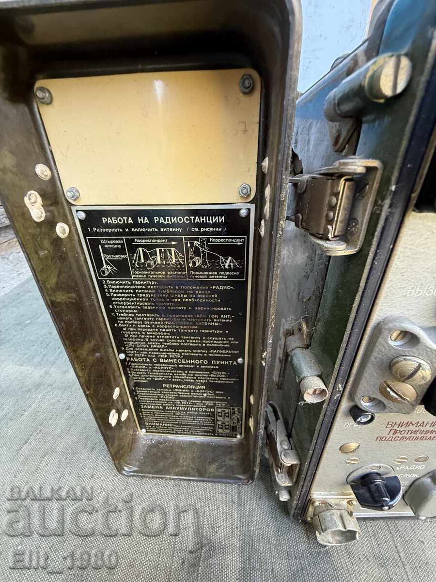 Soviet Military Radio Station R105M with price € 70.00 | 136.91 BGN Soviet Military Radio Station R105M with price € 70.00 | 136.91 BGN