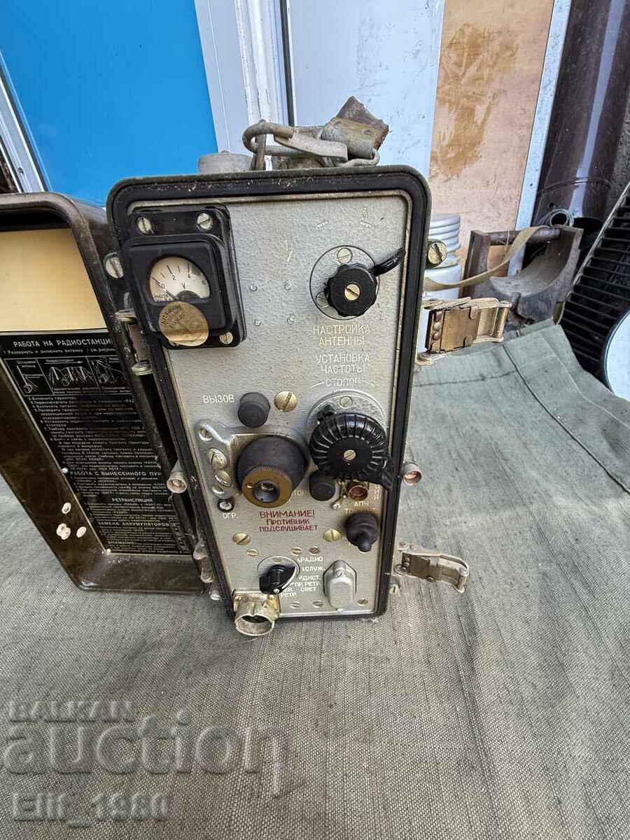 Licitație Stație radio militară sovietică R105M Licitație Stație radio militară sovietică R105M