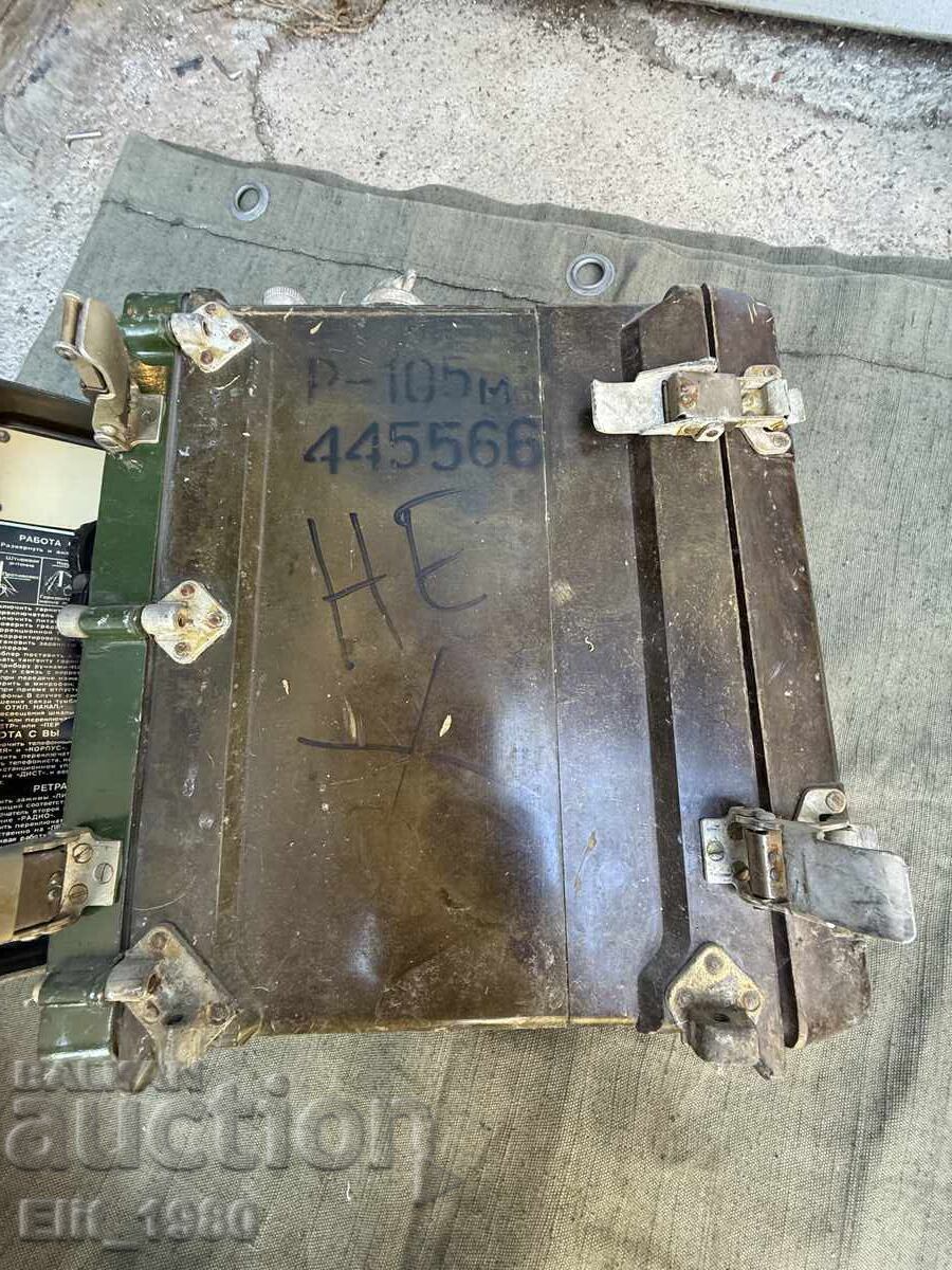 Доставка на Военна радио станция Р105М