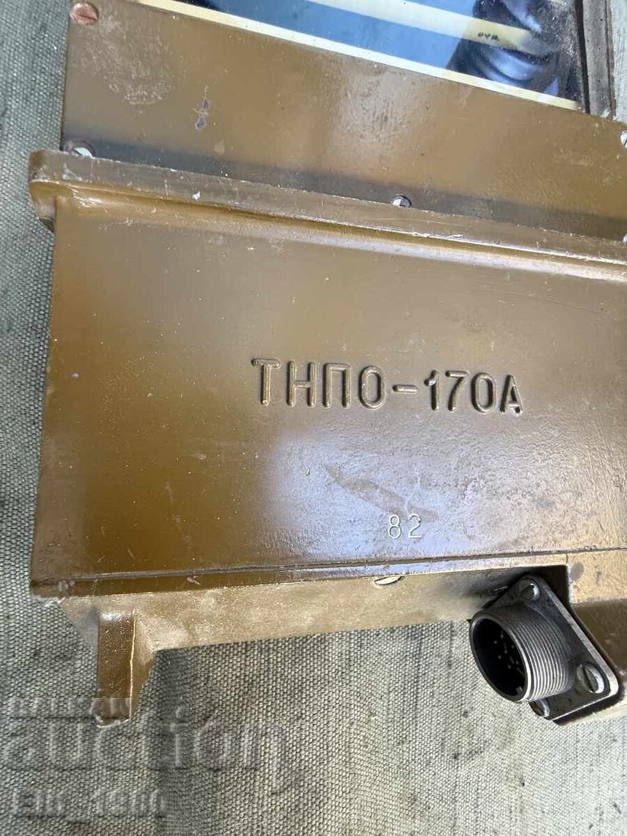 Περισκόπιο τανκ (USD) με τιμή 120.00 BGN | € 61.36