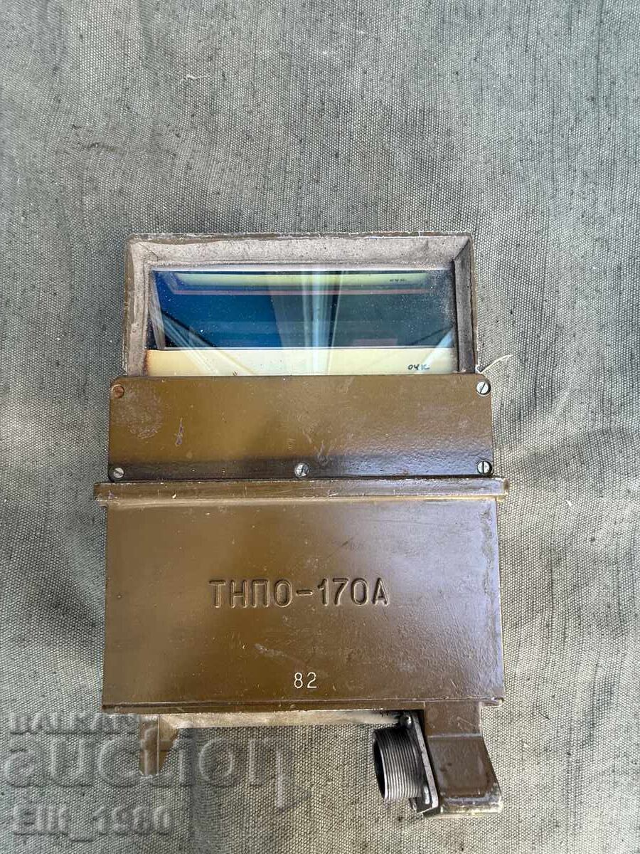 Περισκόπιο τανκ (USD)