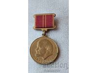 Σήμα για Εύθυμη Εργασία