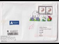 Ταξιδιωτικός φάκελος με γραμματόσημα Προεδρίας της ΕΕ 2015 Λουλούδια Λετονία