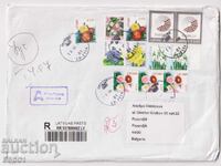 Ταξιδιωτικός φάκελος με γραμματόσημα Προεδρίας της ΕΕ 2015 Λουλούδια Λετονία