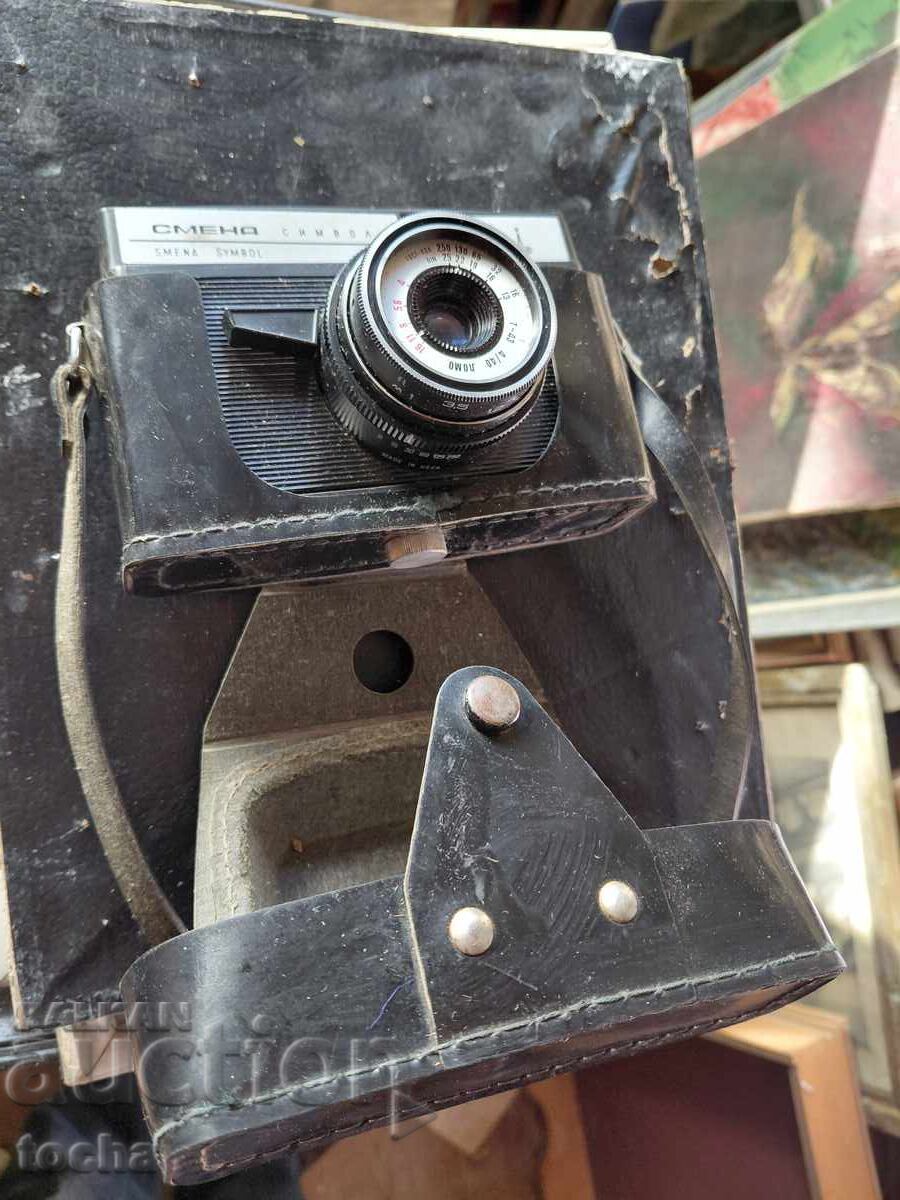 Μεταχειρισμένη φωτογραφική μηχανή Smena Simvol . BZTS με τιμή 5.50 BGN | € 2.81 Μεταχειρισμένη φωτογραφική μηχανή Smena Simvol . BZTS με τιμή 5.50 BGN | € 2.81