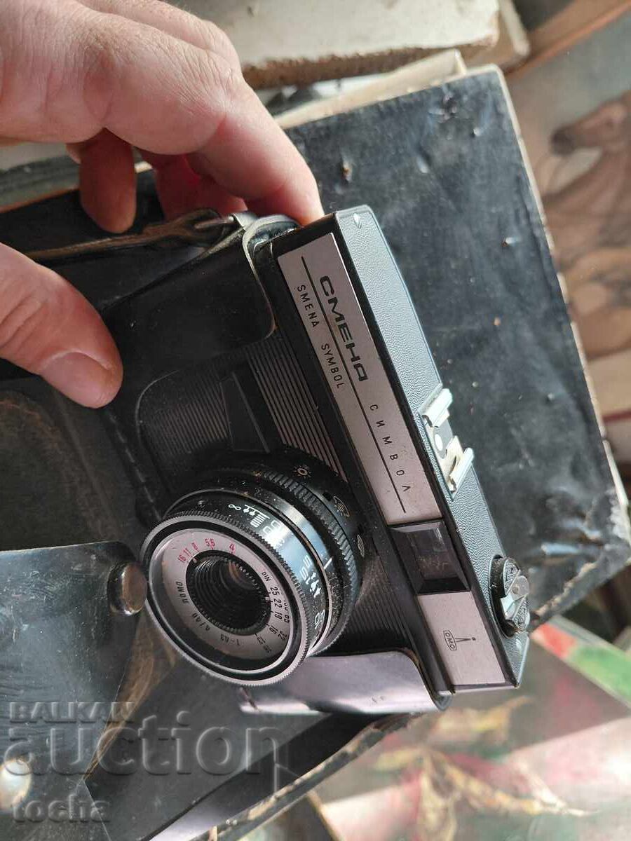 Δημοπρασία Μεταχειρισμένη φωτογραφική μηχανή Smena Simvol . BZTS Δημοπρασία Μεταχειρισμένη φωτογραφική μηχανή Smena Simvol . BZTS