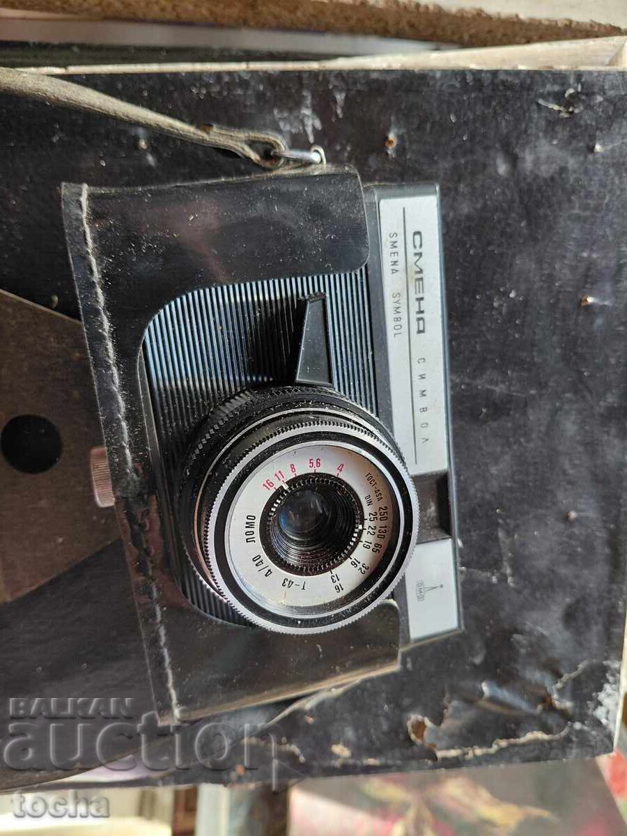 Μεταχειρισμένη φωτογραφική μηχανή Smena Simvol . BZTS Μεταχειρισμένη φωτογραφική μηχανή Smena Simvol . BZTS