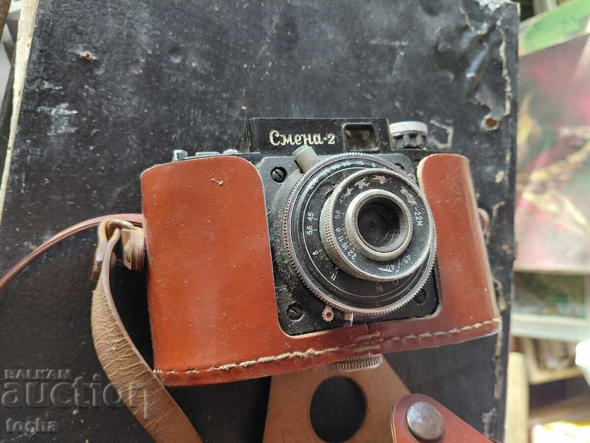 Old camera Smena -2. BZTs