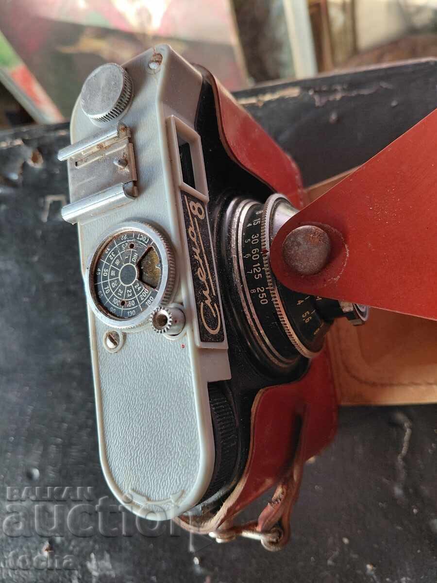 Auction  Old camera Smena 8. BZC