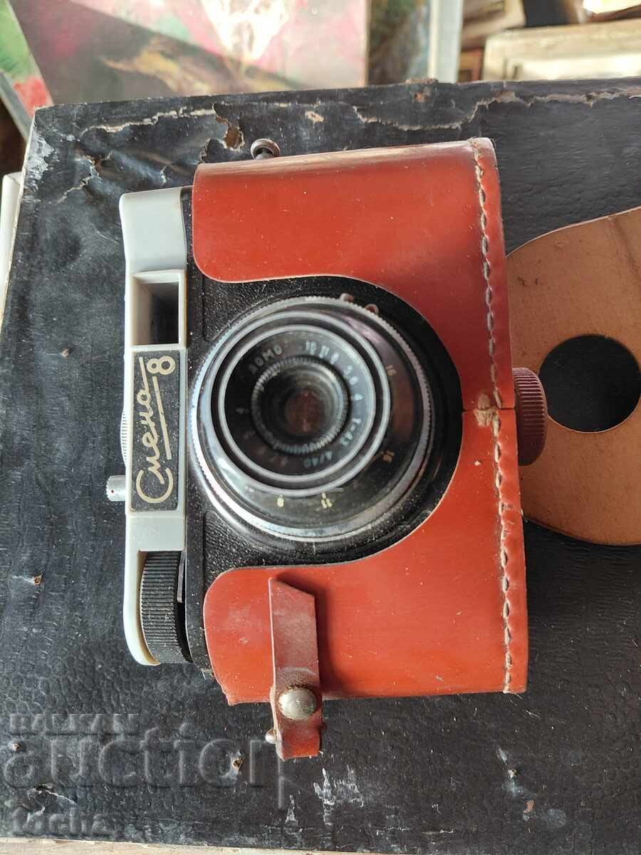 Old camera Smena 8. BZC