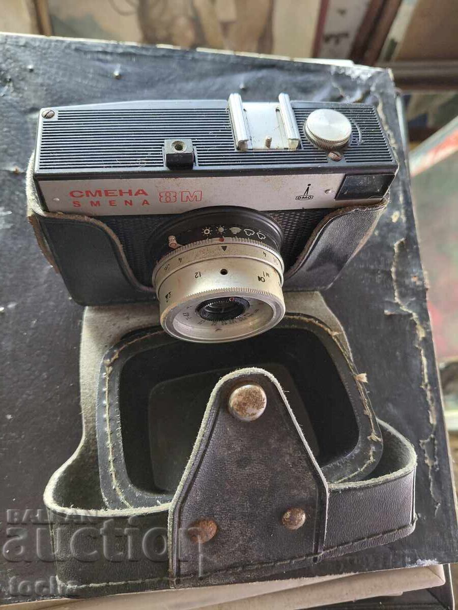 Παλιό φωτογραφική μηχανή Smena 8M . BZC με τιμή 5.50 BGN | € 2.81 Παλιό φωτογραφική μηχανή Smena 8M . BZC με τιμή 5.50 BGN | € 2.81