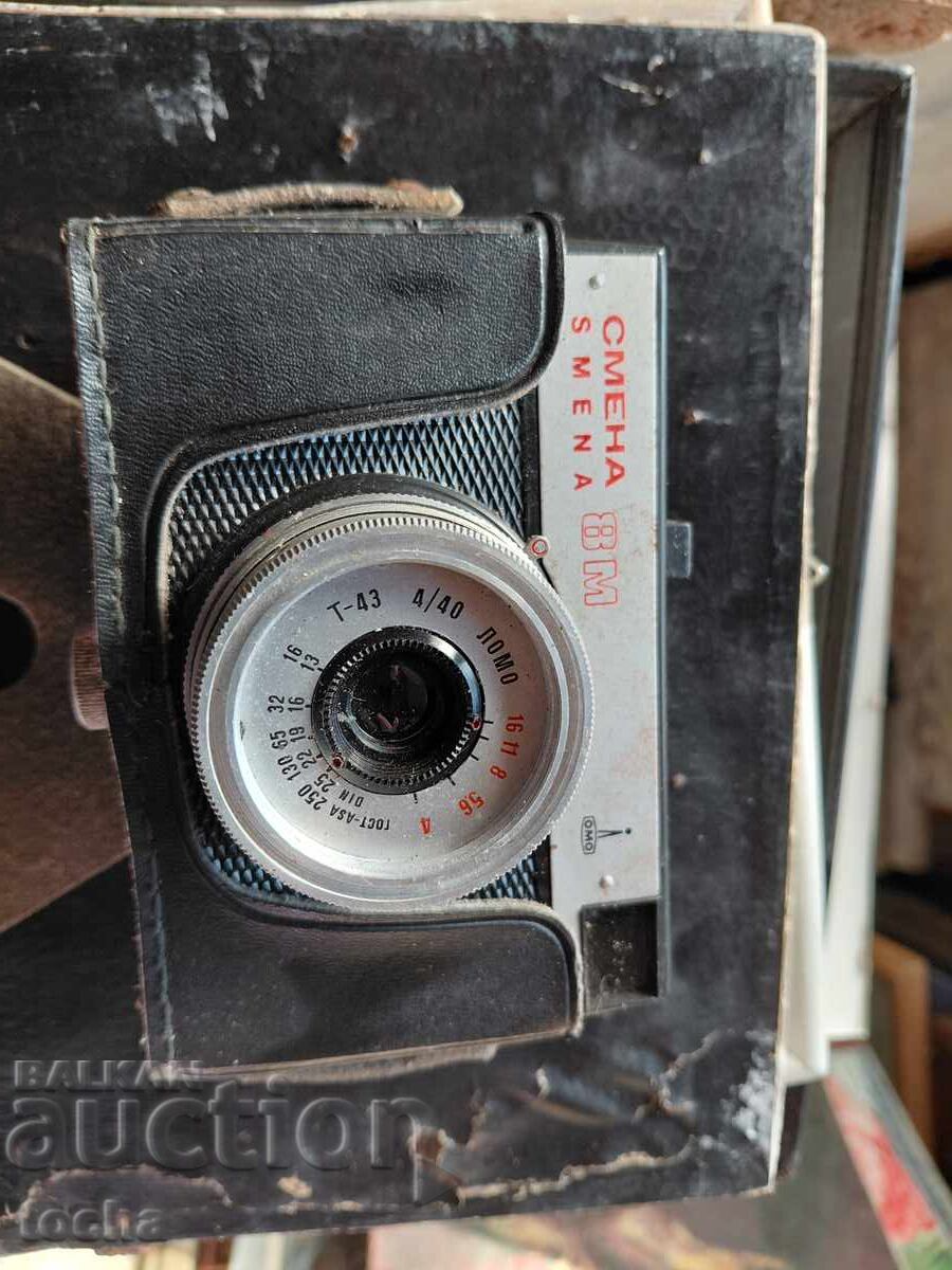 Παλιό φωτογραφική μηχανή Smena 8M . BZC Παλιό φωτογραφική μηχανή Smena 8M . BZC