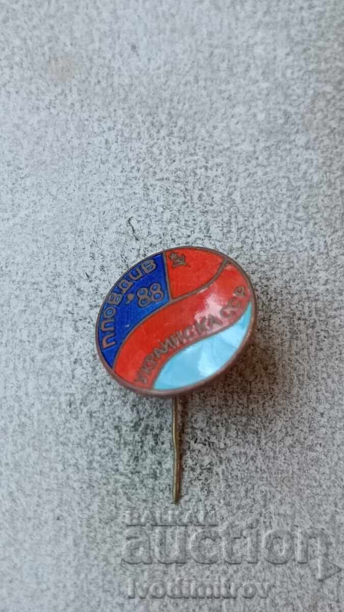 Σήμα Ουκρανικής ΣΣΔ Πλόβντιβ'88