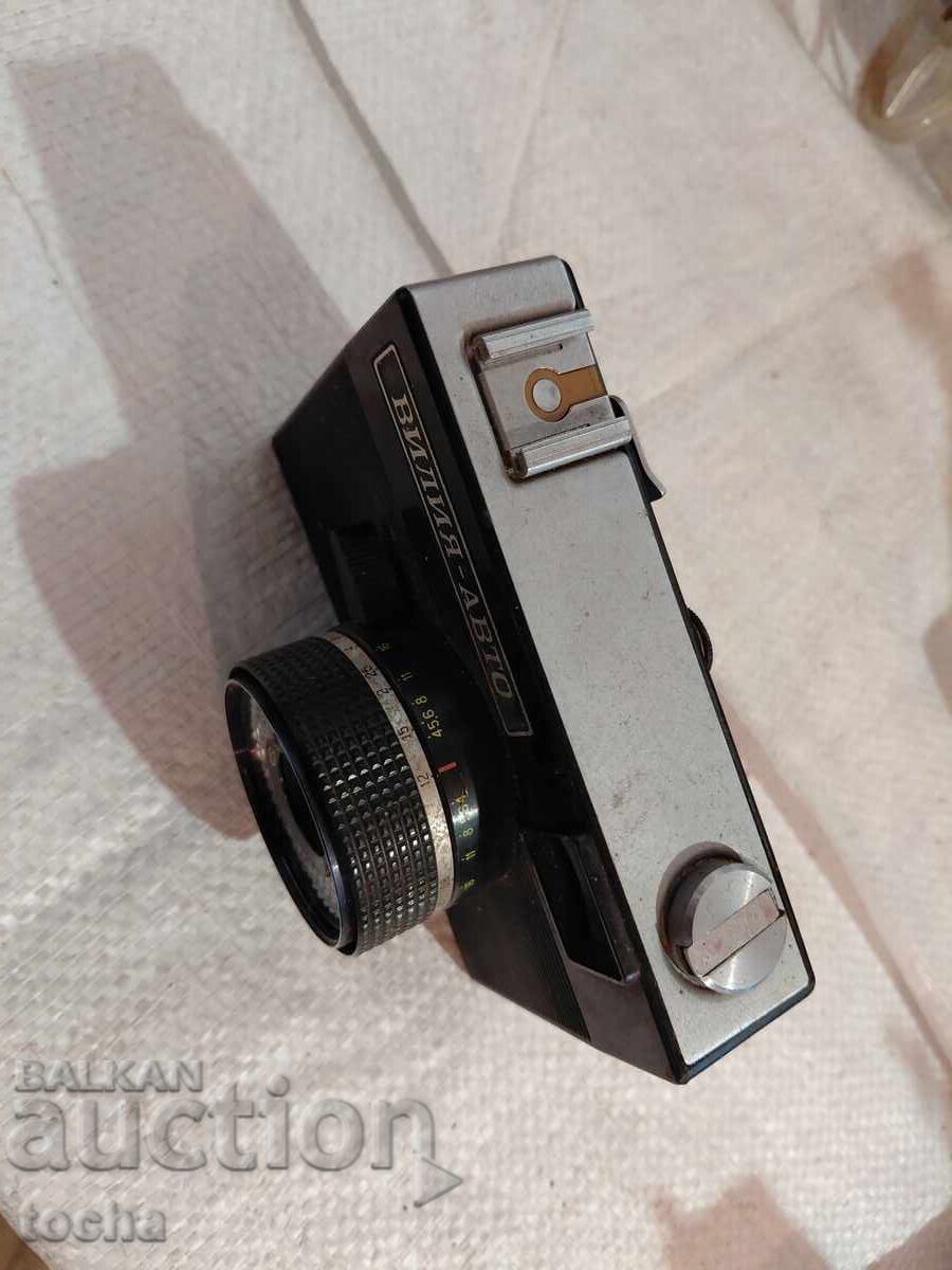 Old camera Vilia Auto BZC with price 2.17 BGN | € 1.11 Old camera Vilia Auto BZC with price 2.17 BGN | € 1.11