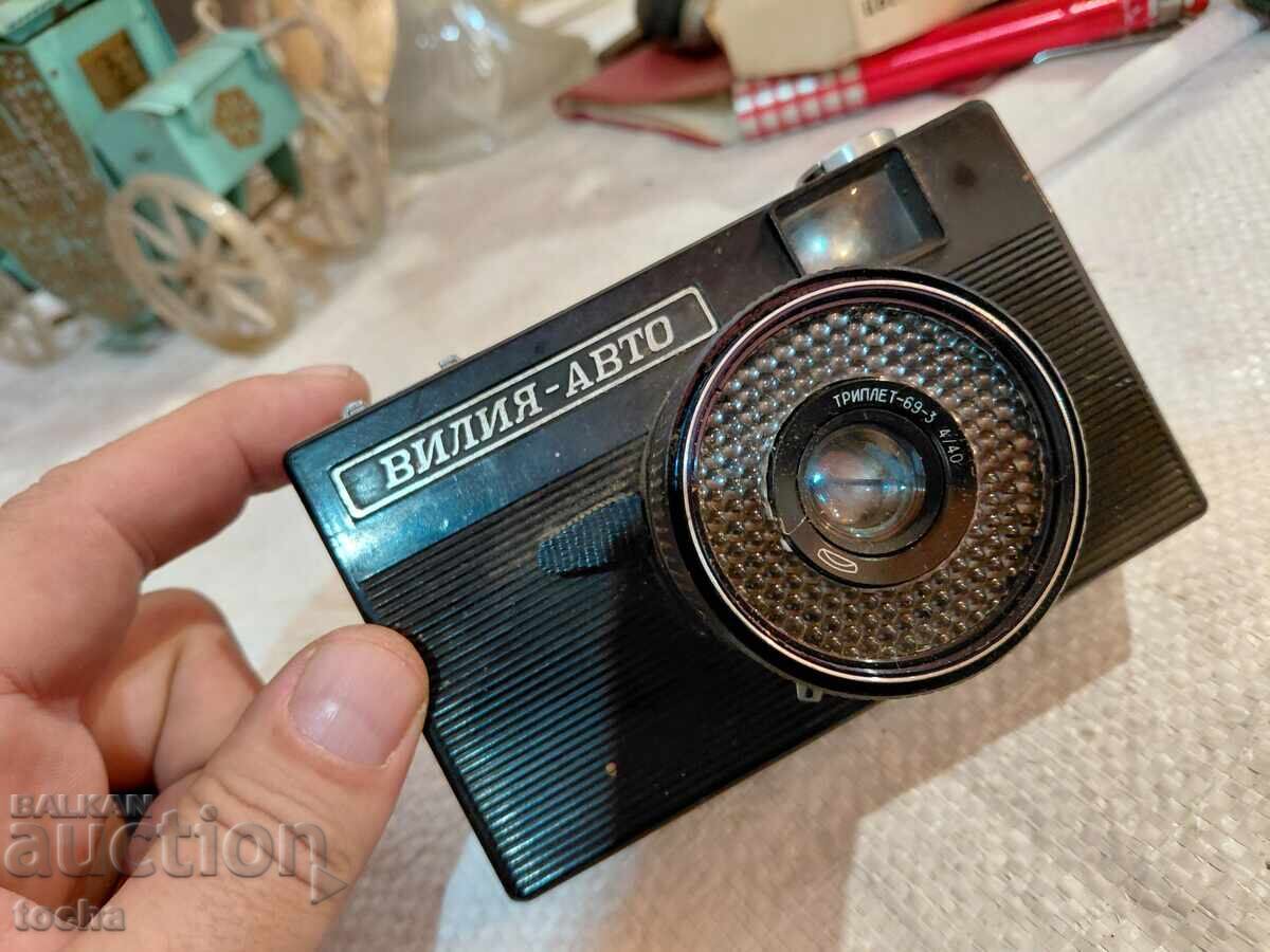 Old camera Vilia Auto BZC - 5 Old camera Vilia Auto BZC - 5