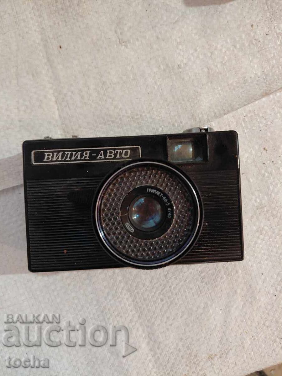 Old camera Vilia Auto BZC Old camera Vilia Auto BZC