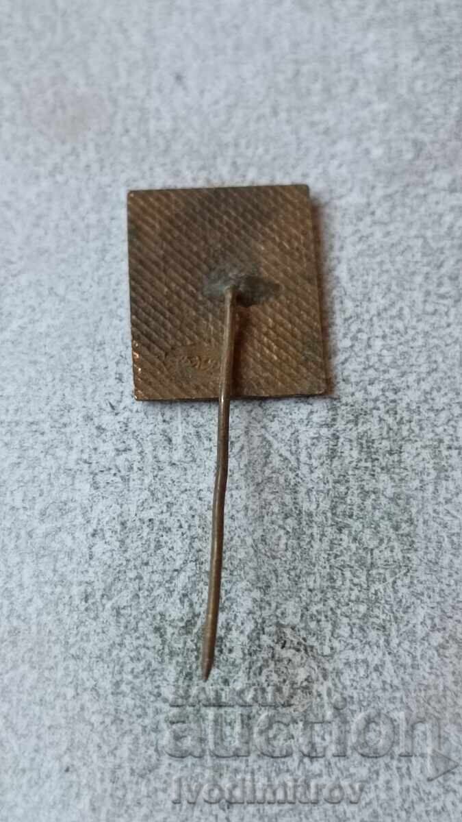 Σήμα Ελprom zavod Tolbukhin με τιμή 4.65 BGN | € 2.38