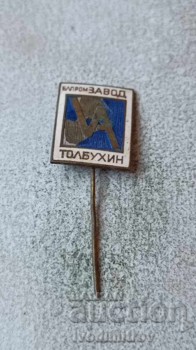 Σήμα Ελprom zavod Tolbukhin