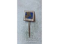 Σήμα Ελprom zavod Tolbukhin