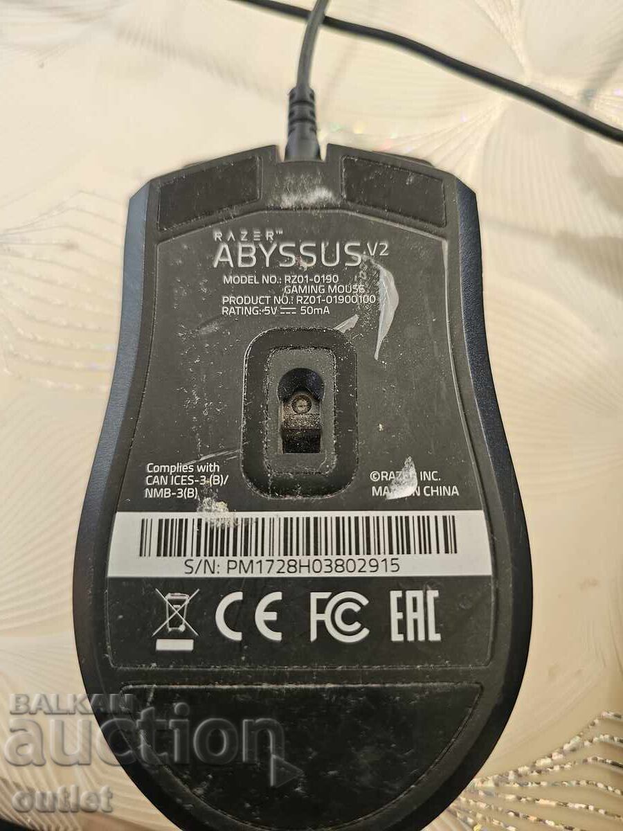 Δημοπρασία Ποντίκι Razer Abyssus V2 για παίκτες Δημοπρασία Ποντίκι Razer Abyssus V2 για παίκτες