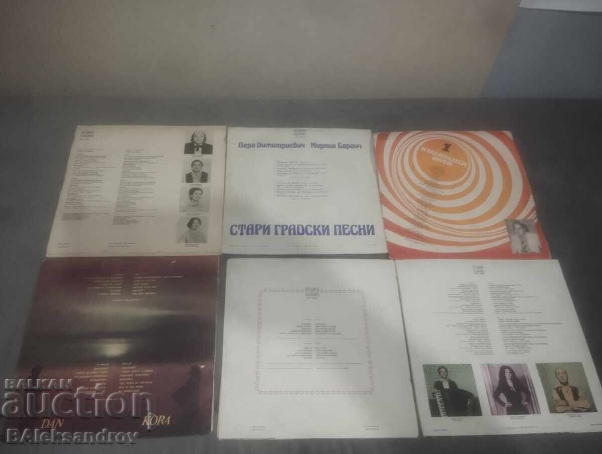 Лот плочи 1 с цена 9.00 лв. | € 4.60