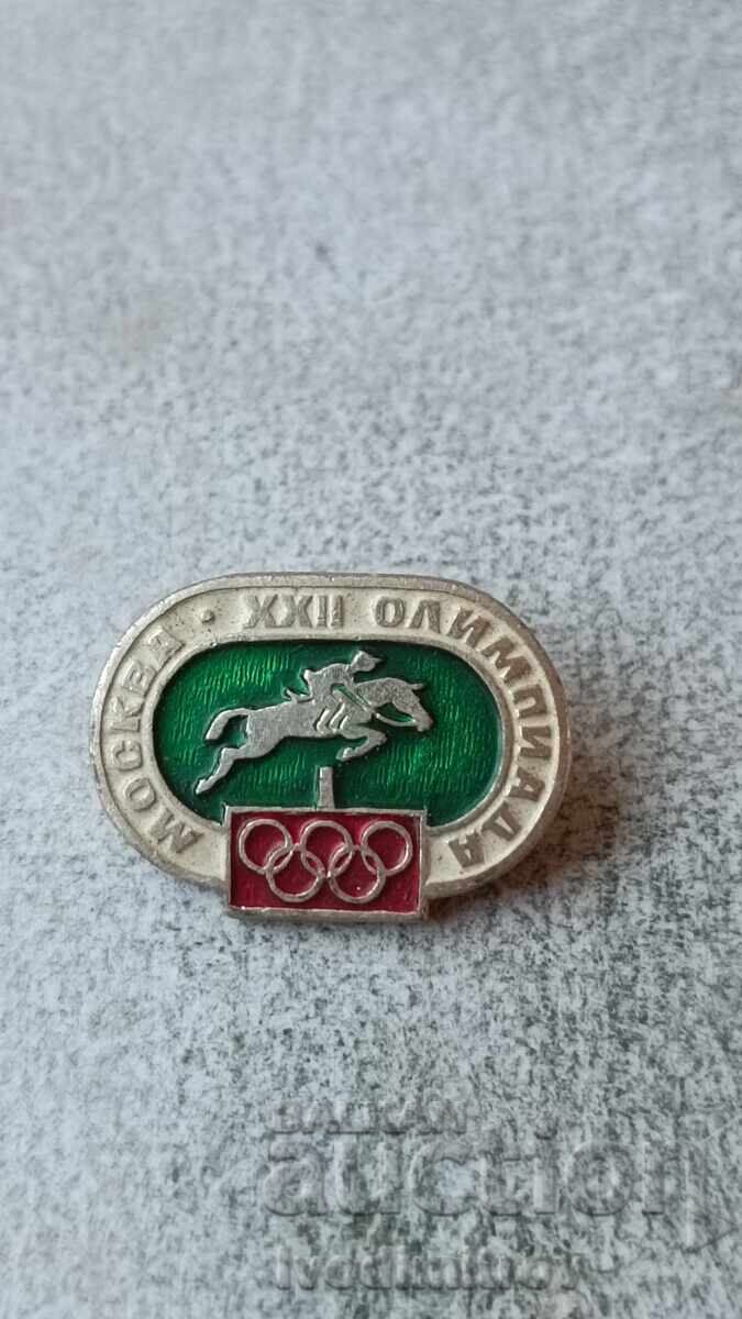Значка XXII Олимпийски игри Москва '80 Конен спорт Значка XXII Олимпийски игри Москва '80 Конен спорт